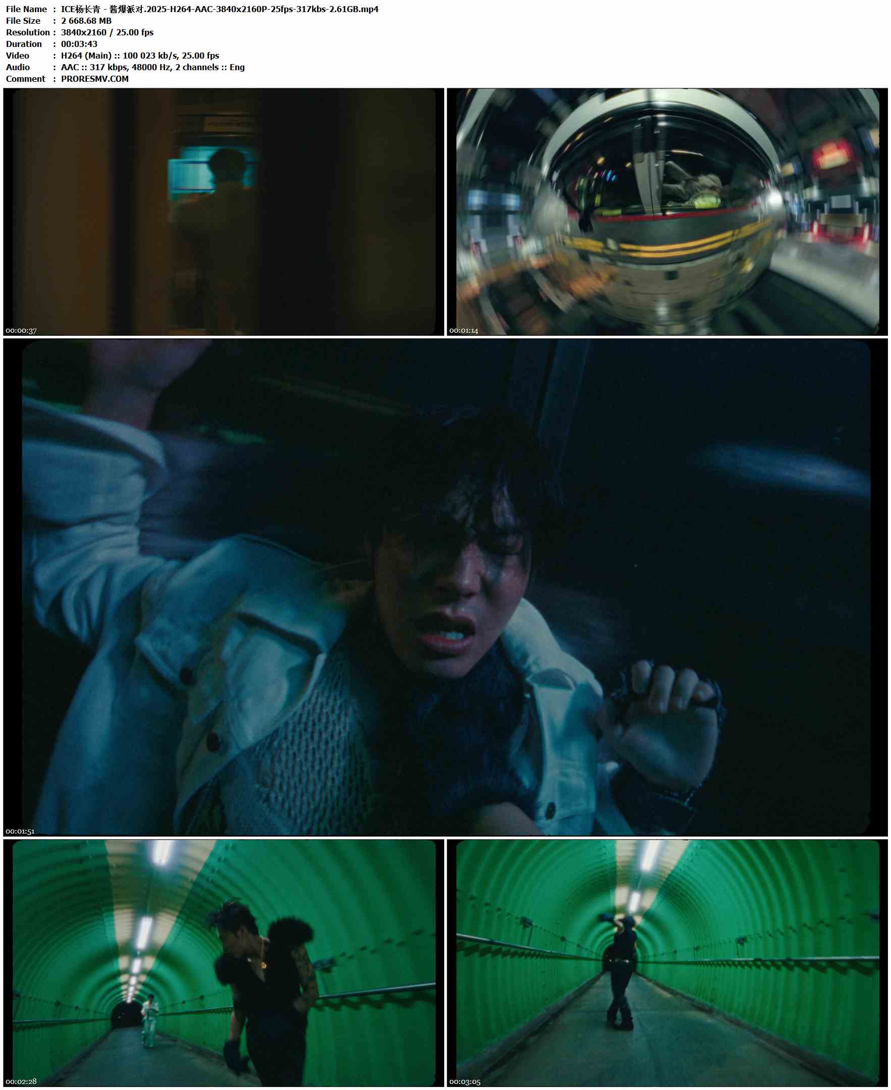 ICE杨长青 - 酱爆派对.2025-H264-AAC-3840x2160P-25fps-317kbs-2.61GB官方MV_高清MV